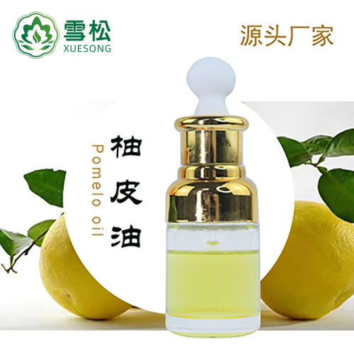 Grapefruit Oil