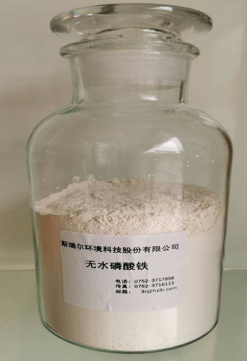 Ferric Phosphate