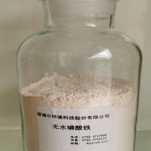 Ferric Phosphate