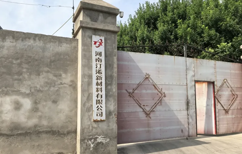厂房大门