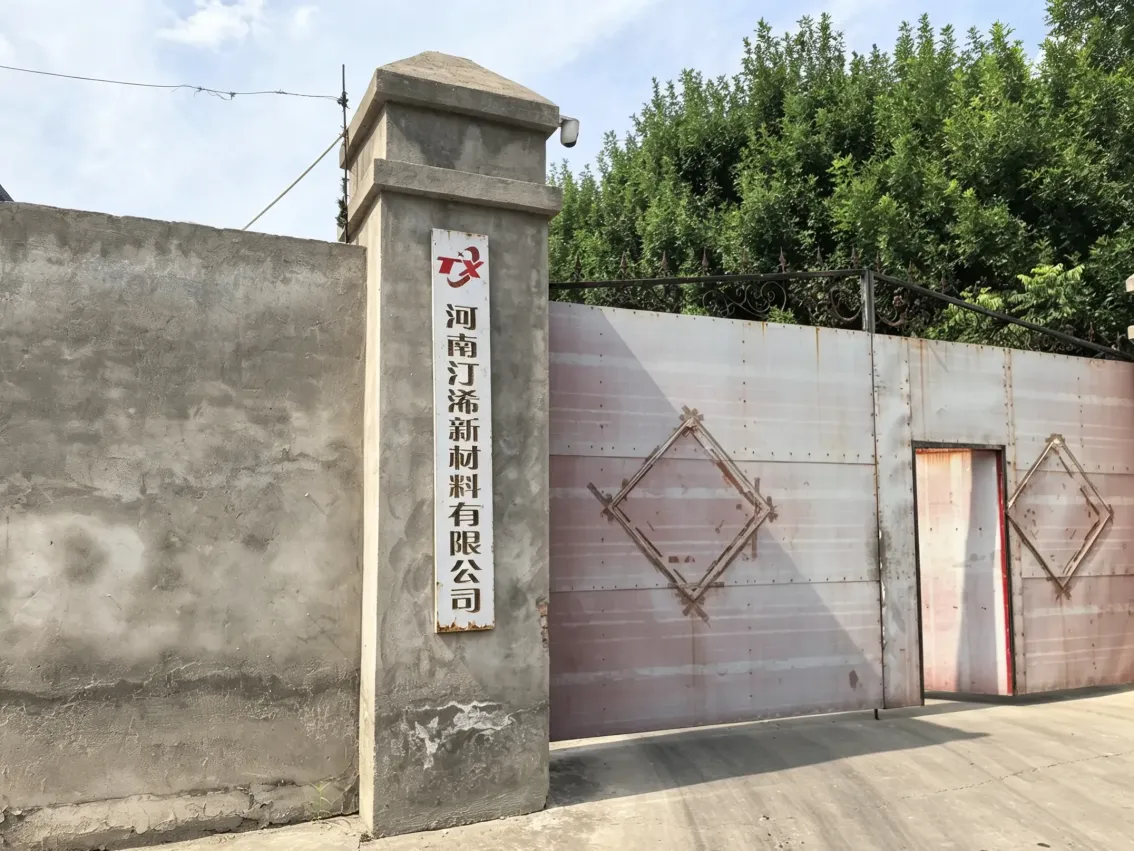 Factory Gate