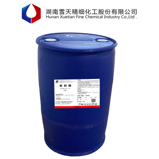 99% High Purity BAAPE IR3535 Insecticides 