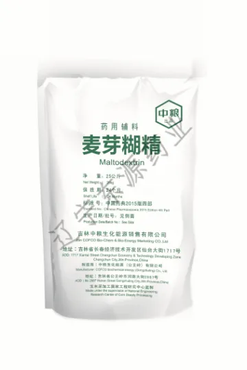 Maltodextrin