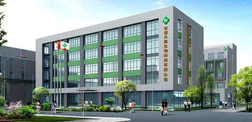 Factory Gate