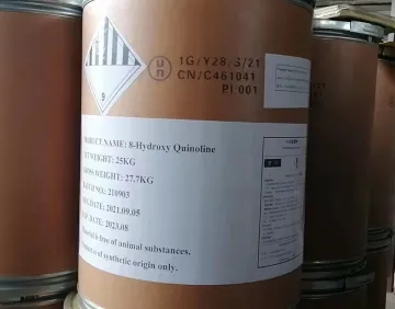 8-Hydroxyquinoline/8-Quinolinol/Oxyquinoline