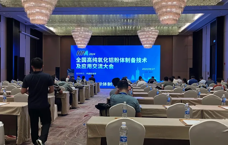公司参展