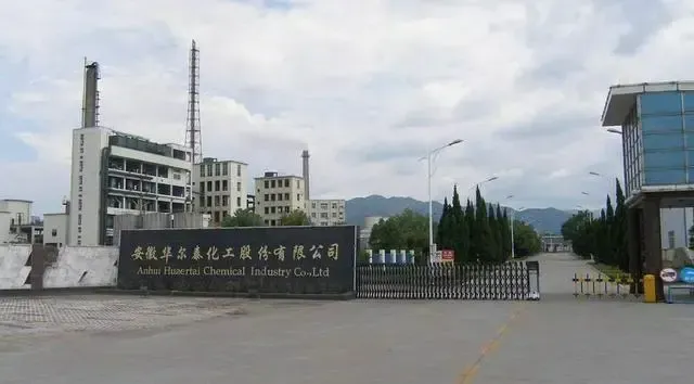 Factory Gate