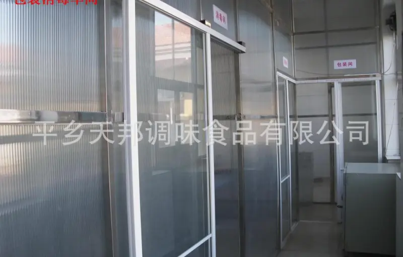 生产车间