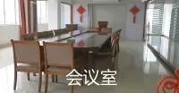 Factory Office