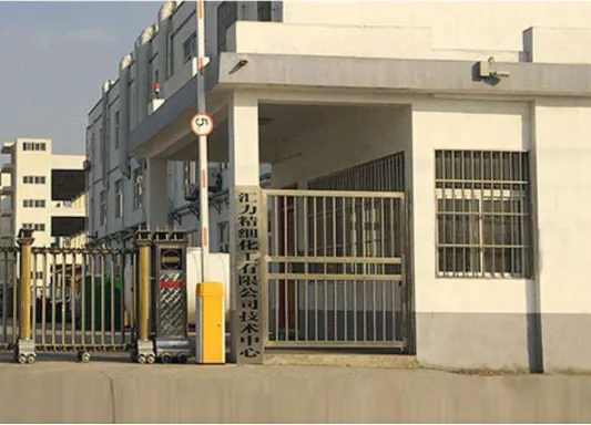 Factory Gate