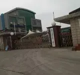 Factory Gate