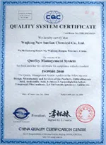 ISO9001(English)