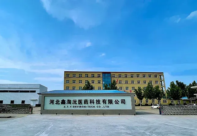 Factory Gate