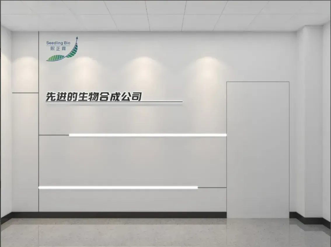 Factory Gate