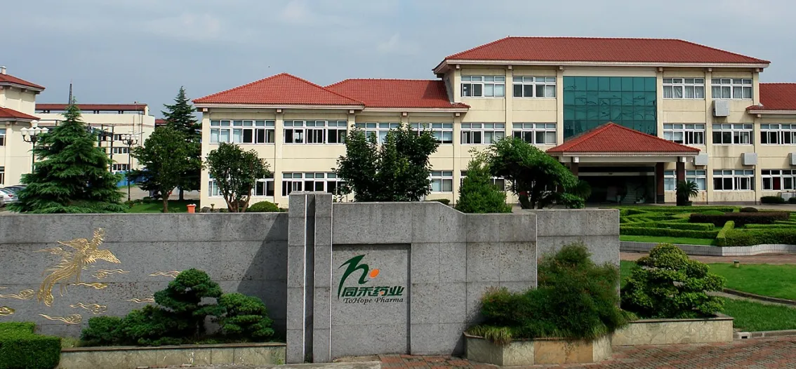 Factory Gate