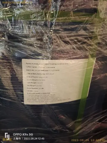 3-Cyanopyridine / Nicotinonitrile