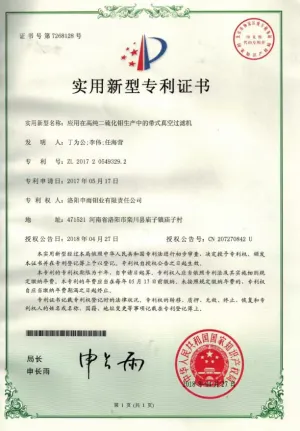 patent