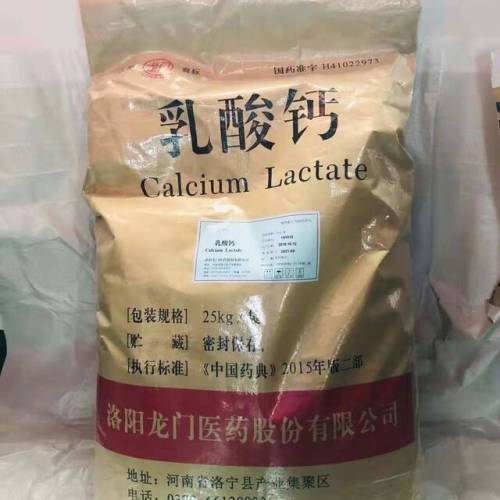 Calcium Lactate