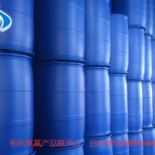 Para Chlorobenzaldehyde