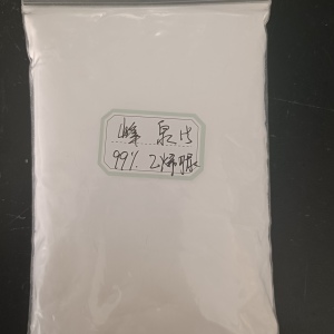 1-Acetyl-2-Imidazolidinone