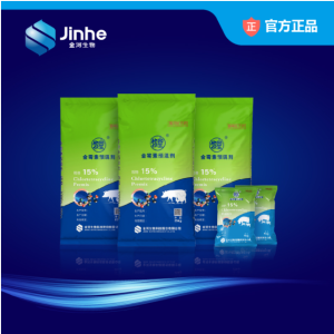 Chlortetracycline Feed Grade (15%, in powder or granule form)
