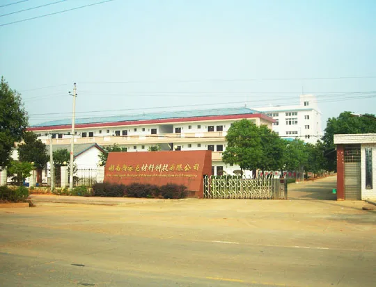 Factory Gate