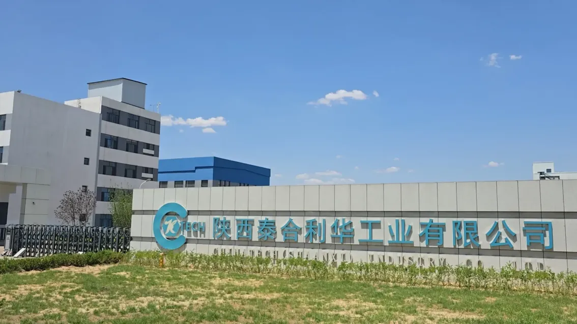Factory Gate