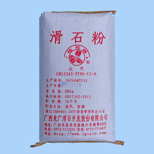 Plastic Resin Grade Talc Powder