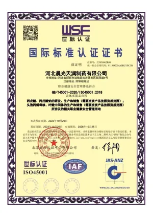 ISO45001