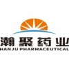 Gansu Hanju Pharmaceutical Co.,Ltd.