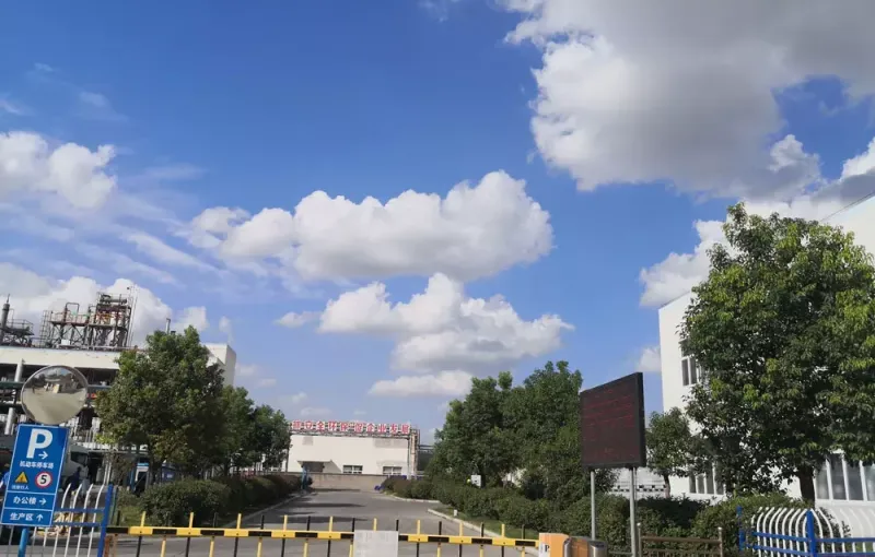 生产车间