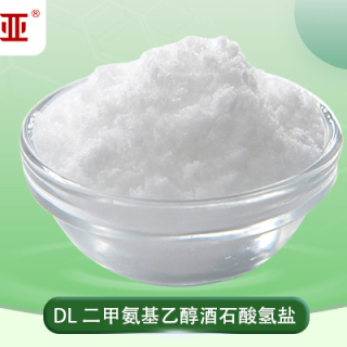 2-Dimethylaminoethanol Bitartrate