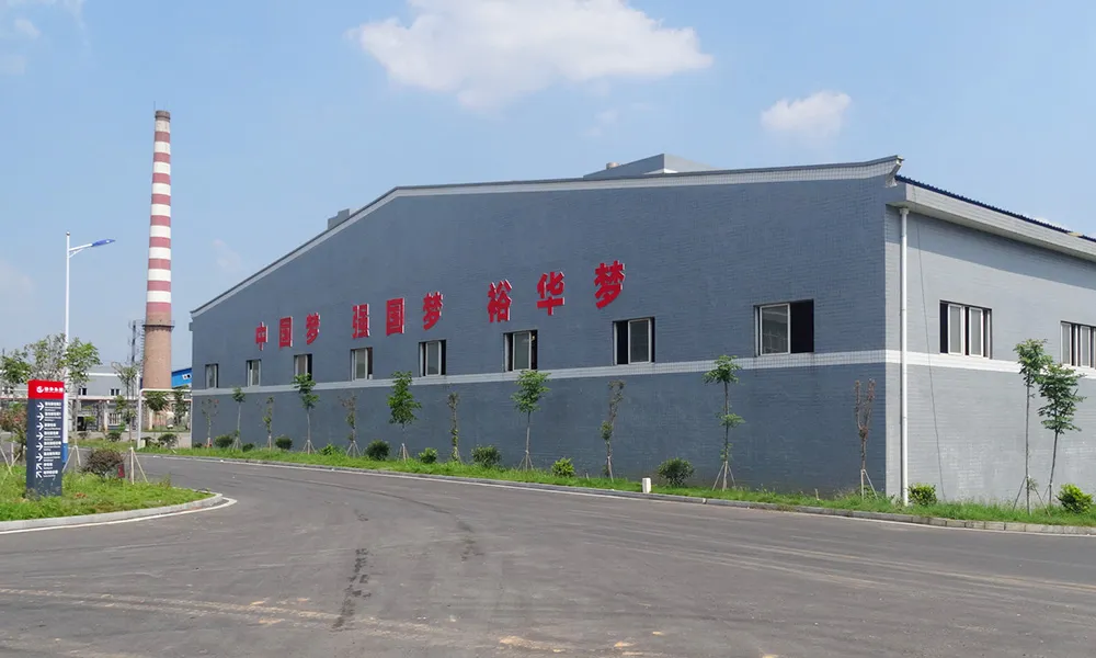 Factory Gate