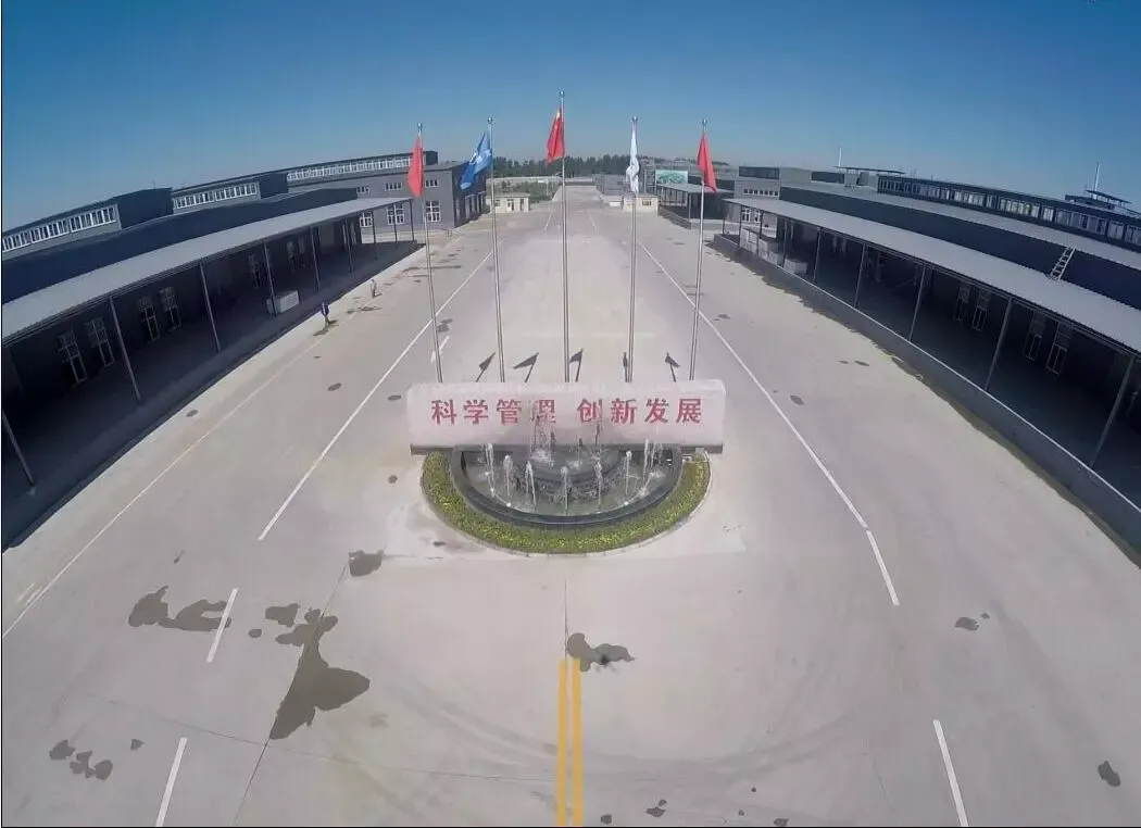 Factory Gate