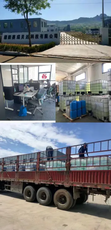 Pool Reservoir Clarifier