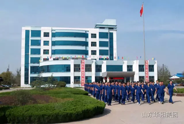 Factory Office