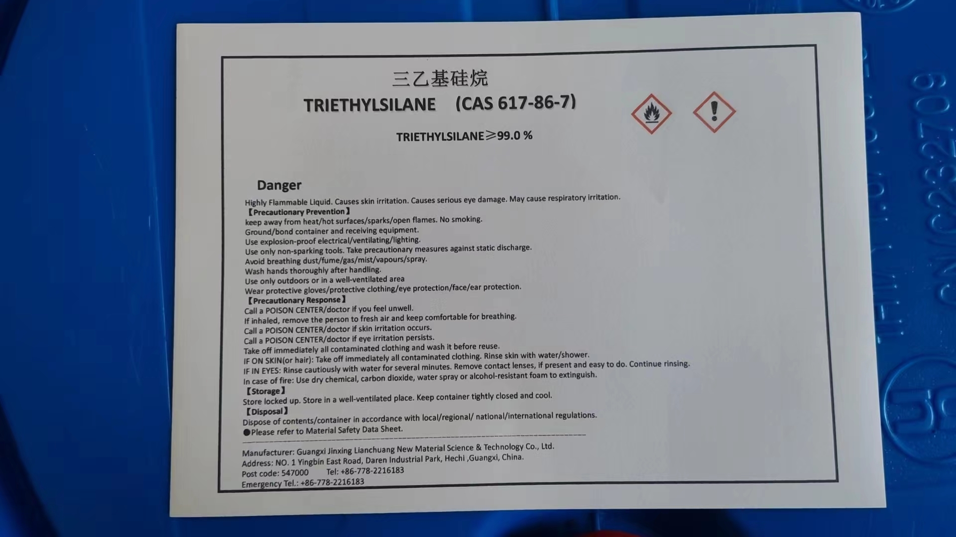 Triethylsilane