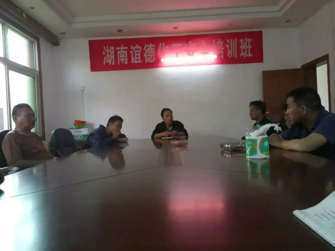 Factory Office