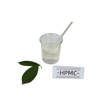 Hydroxypropyl Methyl Cellulose
