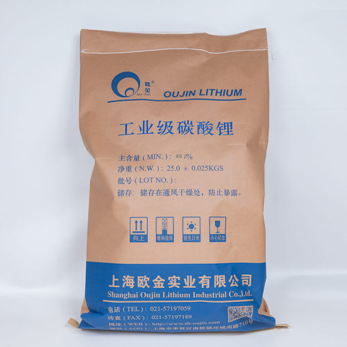 Industrial Grade Lithium Carbonate