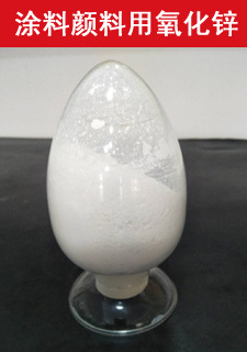 Zinc oxide used in coating and pigment