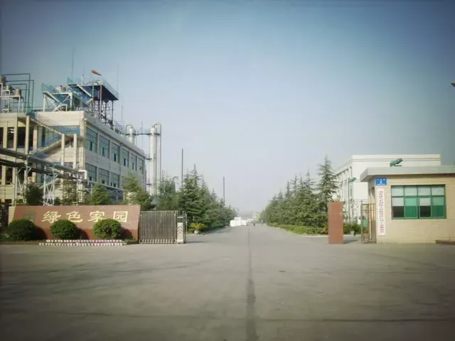 Factory Gate