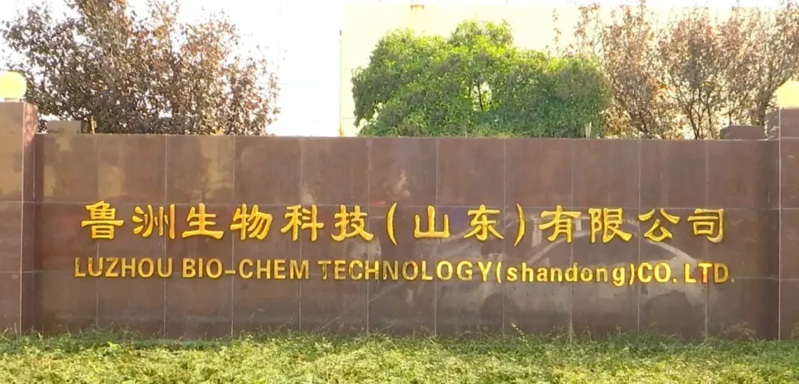 Factory Gate