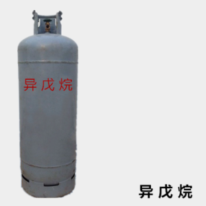 Isopentane