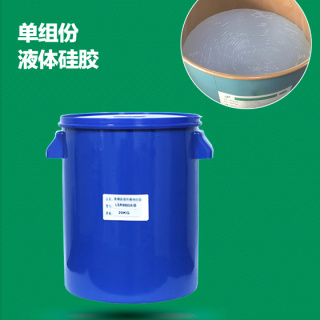 Liquid Coating Adhesive Liquid Silica Gel CAS 63394-02-5