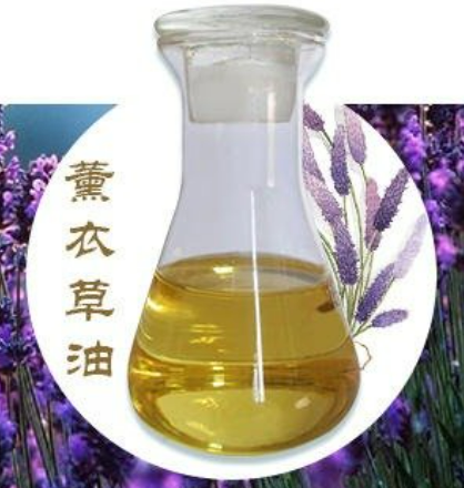 Lavander Oil