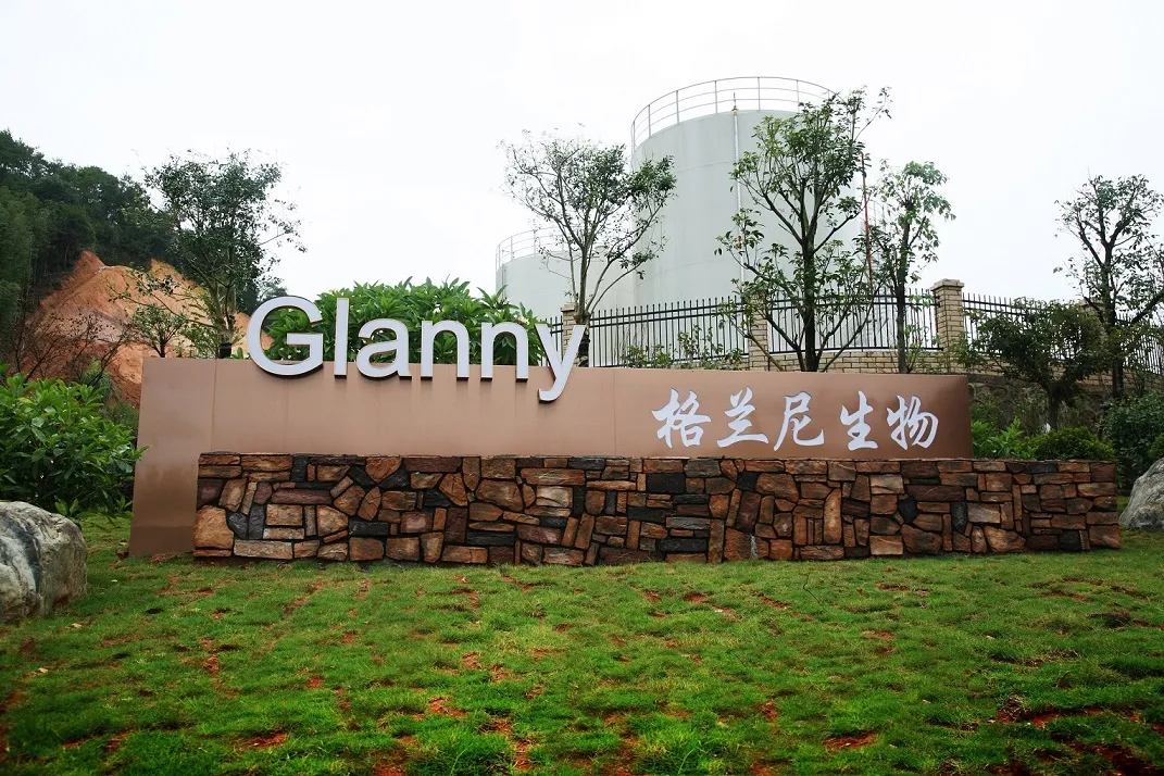 Factory Gate