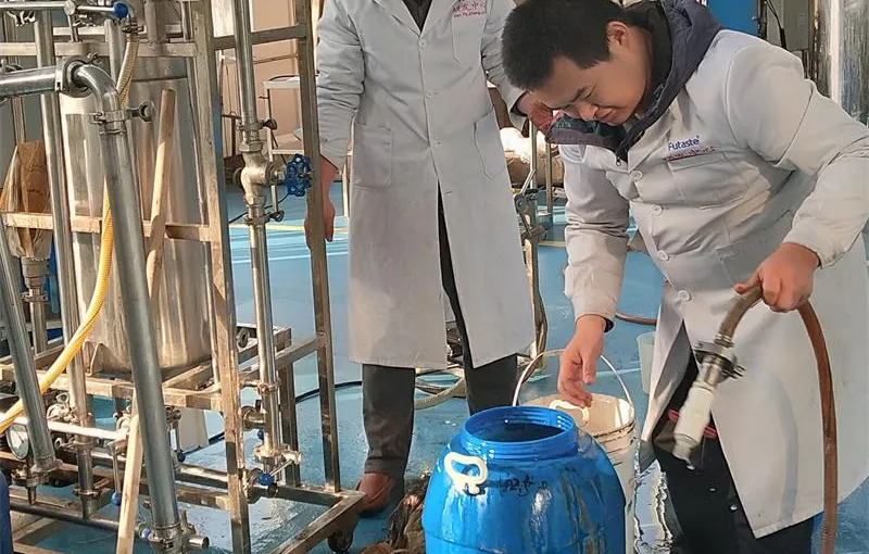 生产车间