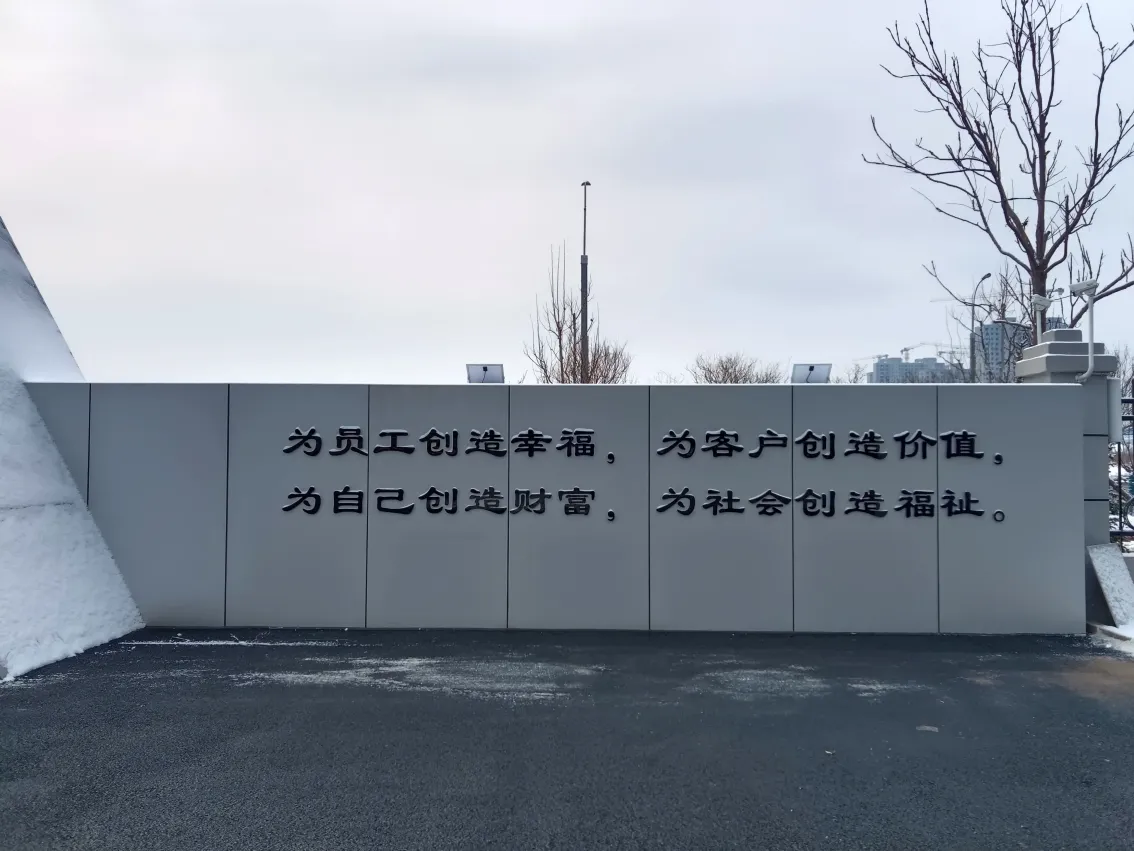 Factory Office