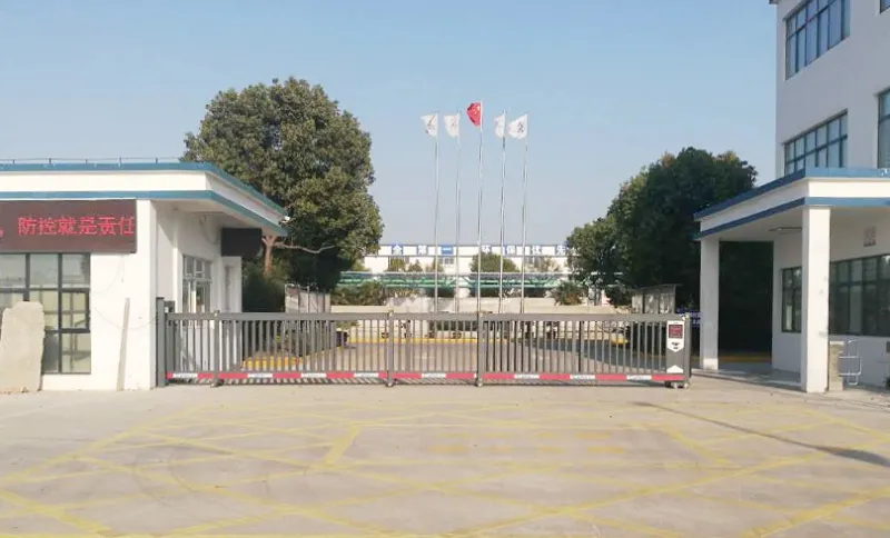 Factory Gate